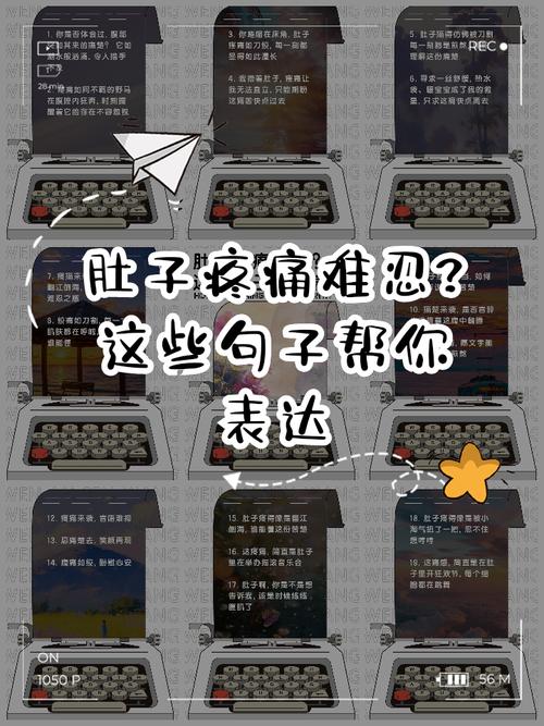 疼名言，何为疼的真谛？-图2