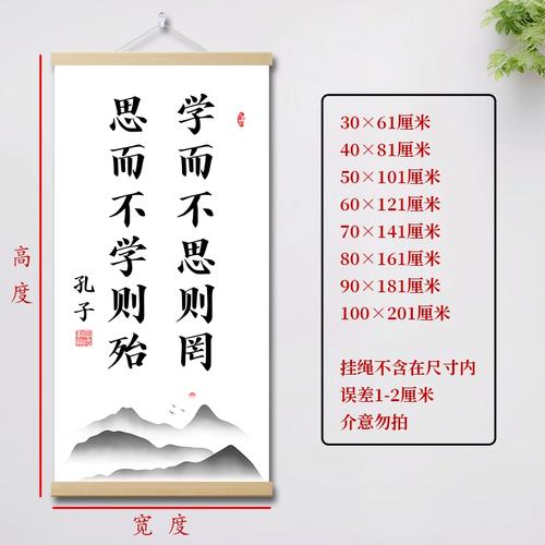 学而的名言究竟蕴含着怎样的智慧？-图3