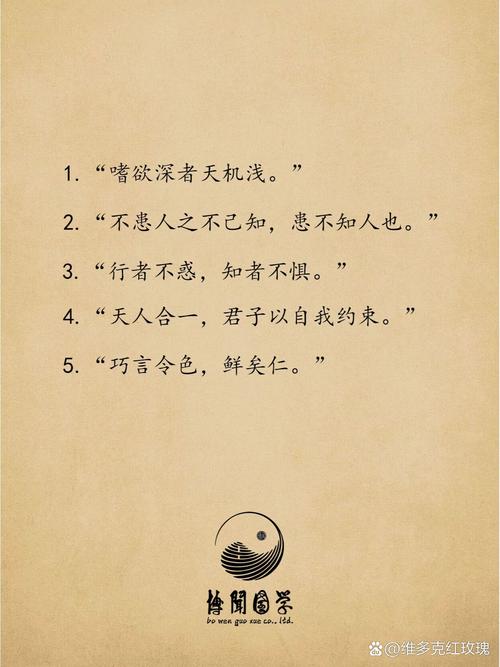 易经名言蕴含怎样的智慧？-图1