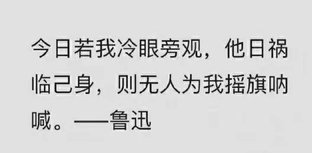 鲁迅惜时名言，教我们如何高效利用时间？-图2