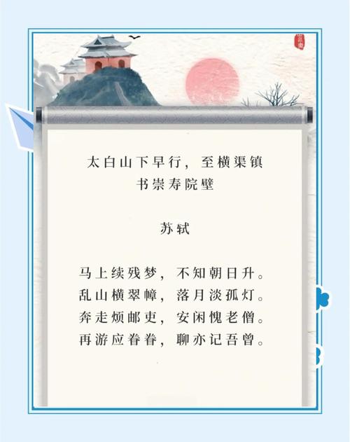 古代诗歌魅力何在?-图3 古代诗歌魅力何在?-图3