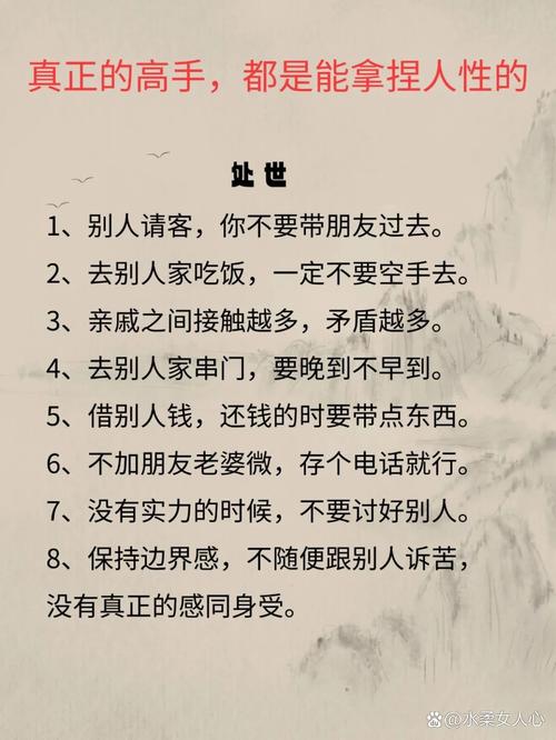 为何总有人陷入与他人比较的困局？-图3