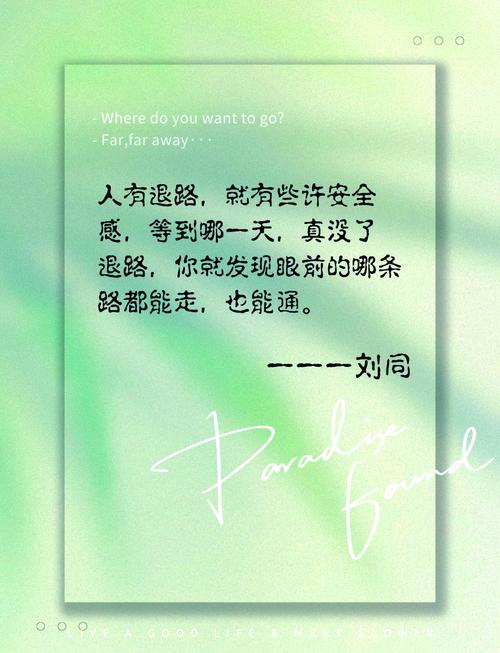 言行名言警句，如何指导日常行为？-图3