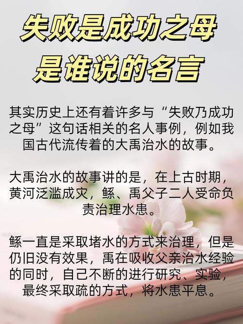 林肯名言名句，藏着怎样的人生智慧？-图1