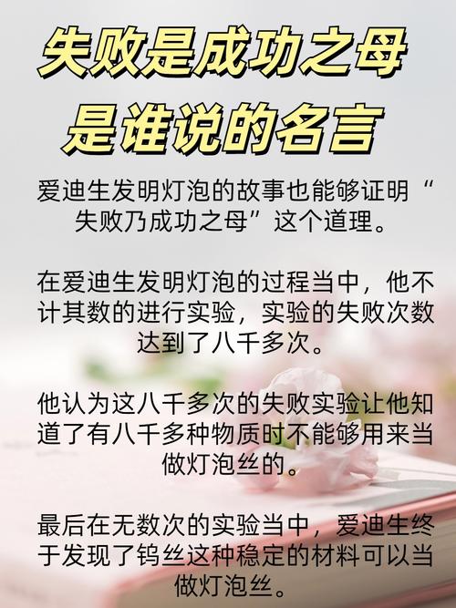 林肯名言名句，藏着怎样的人生智慧？-图2