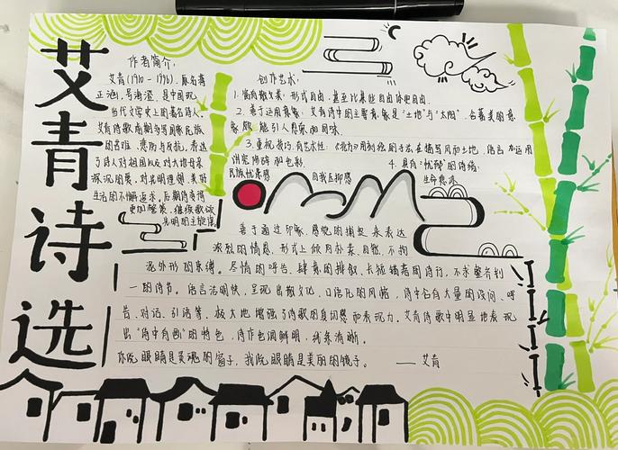 手抄诗歌，为何笔尖藏心语？-图1