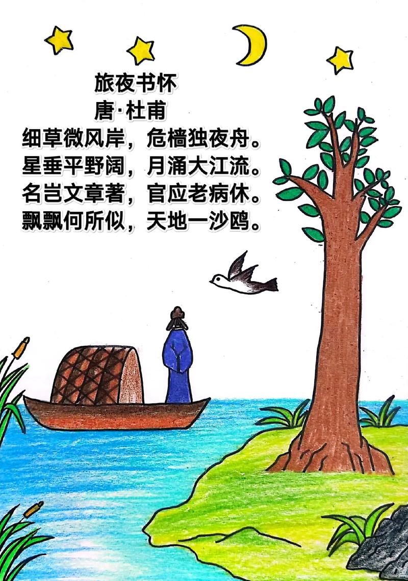 手抄诗歌，为何笔尖藏心语？-图2