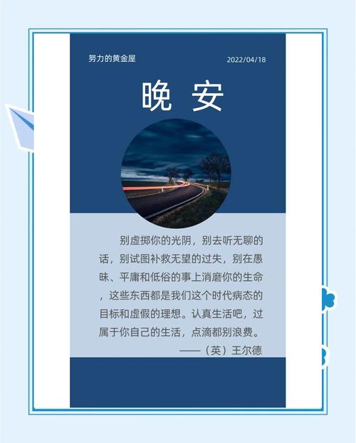 时间名言里藏着怎样的生命密码？-图1