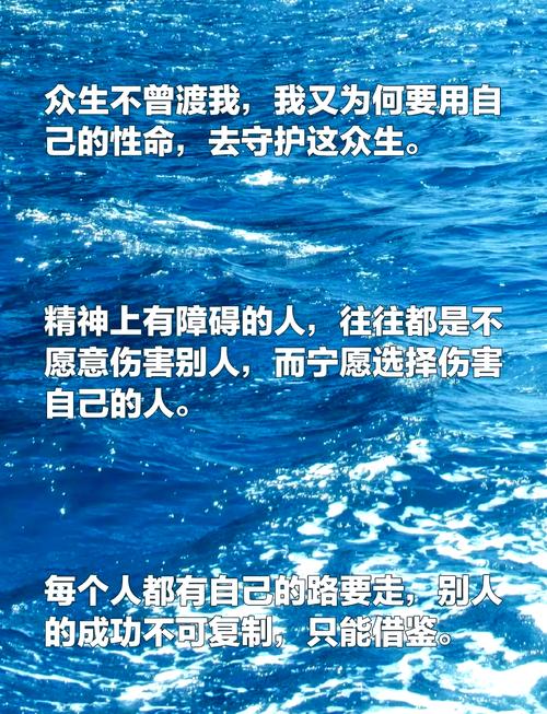 名言如何助人做出决断？-图2