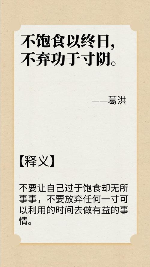 名言如何助人做出决断？-图3