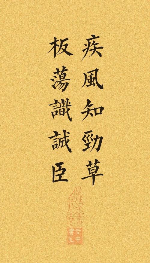 资治通鉴名言有何深意？-图3