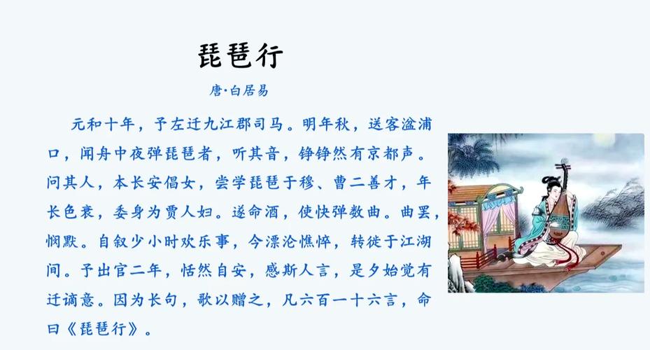 白诗魅力何在？鉴赏要点有哪些？-图2