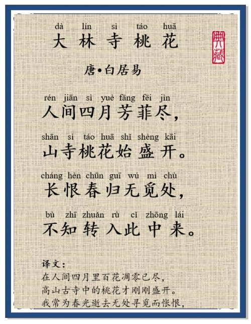 白诗魅力何在？鉴赏要点有哪些？-图1