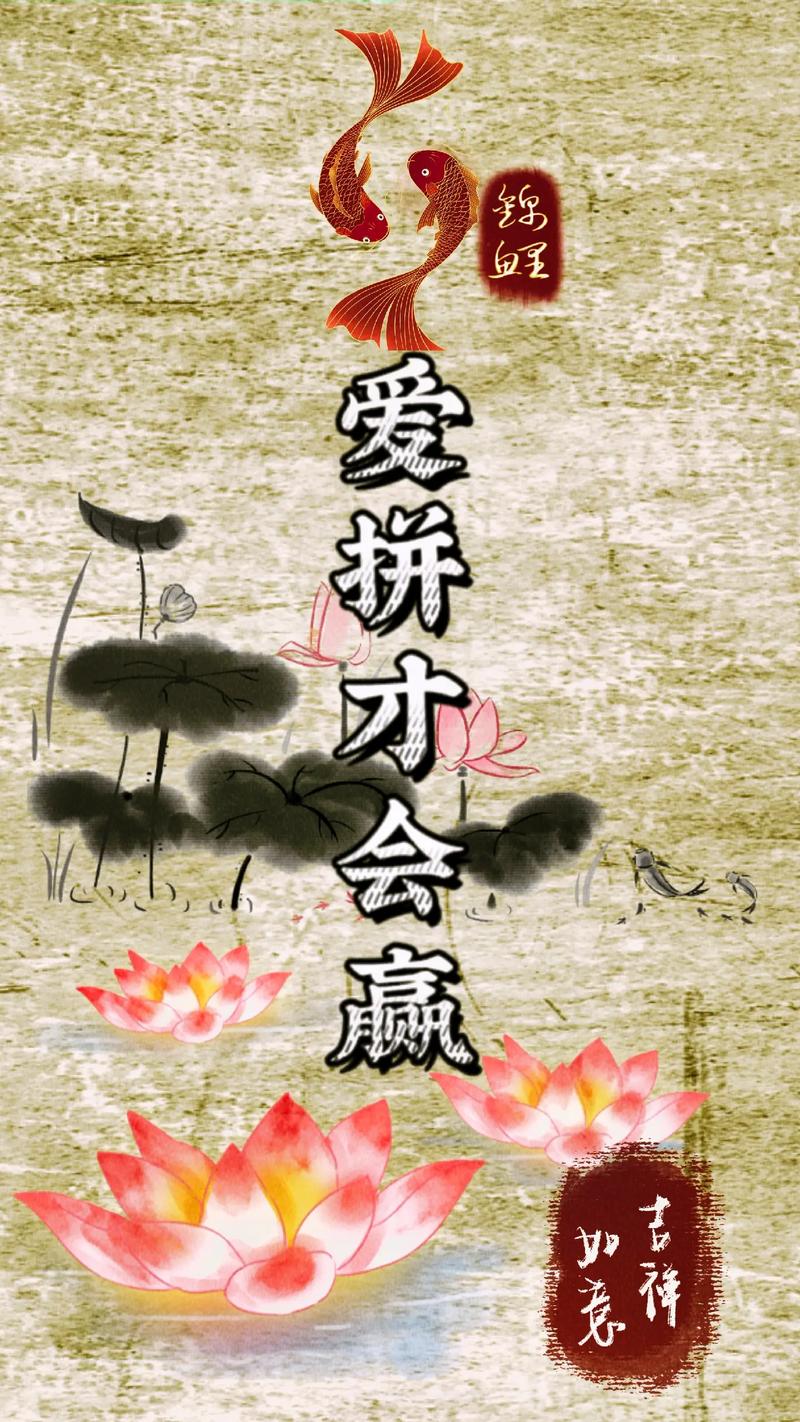 爱拼才会赢，拼的是过程还是结果？-图3