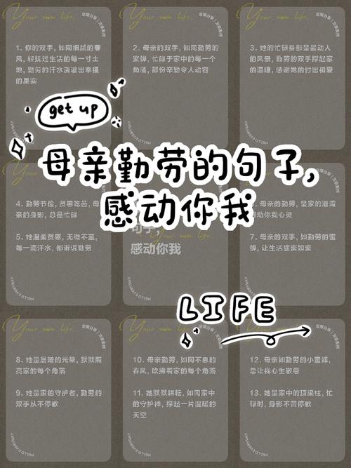 母爱的名言有哪些经典语录?-图2 母爱的名言有哪些经典语录?-图2