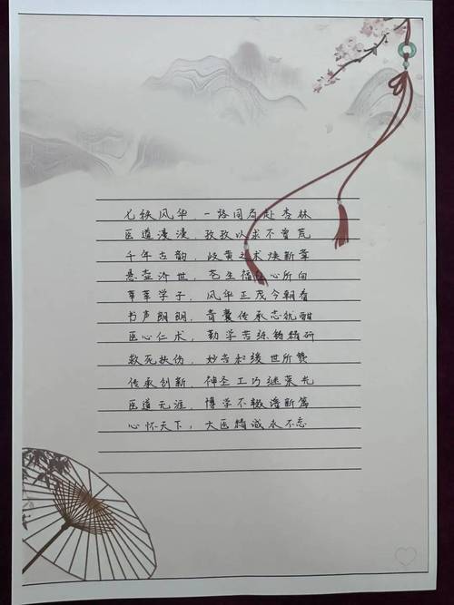 爱校诗歌里藏着怎样的校园情思？-图3