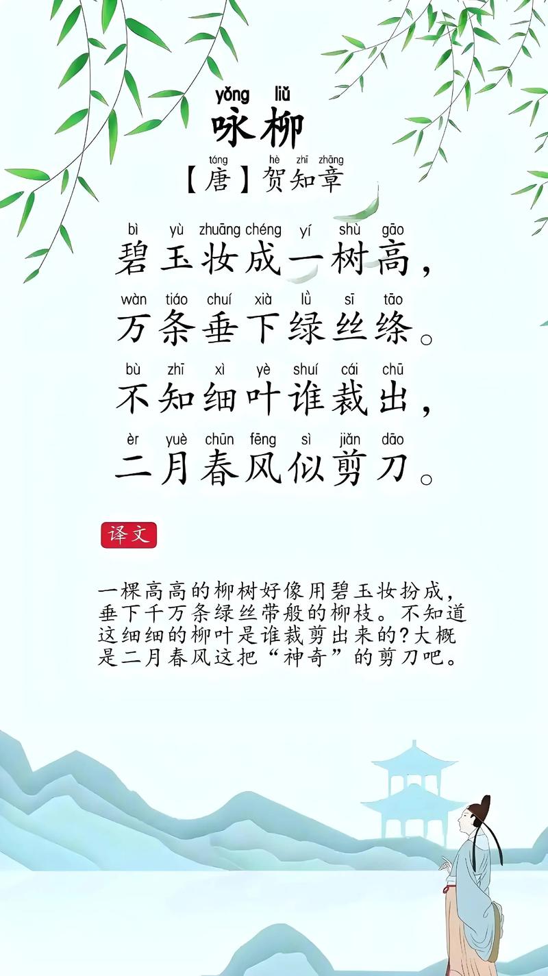 幼儿诗歌视频如何选?哪些更合适孩子学?-图2 幼儿诗歌视频如何选?哪些更合适孩子学?-图2