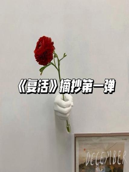 诗歌如何复活？-图3