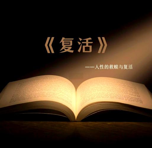 诗歌如何复活?-图1 诗歌如何复活?-图1