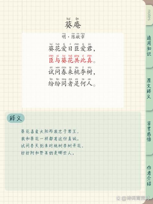 借物抒情诗,如何借物传情达意?-图1 借物抒情诗,如何借物传情达意?-图1