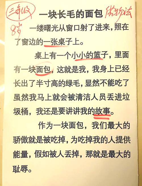 借物抒情诗,如何借物传情达意?-图3 借物抒情诗,如何借物传情达意?-图3