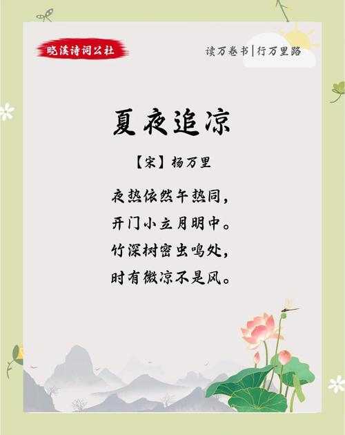 夏天在孩子的诗里藏着什么秘密？-图3