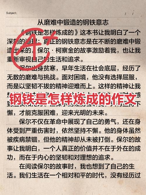 钢铁工人，汗水铸就的丰碑由谁传唱？-图3