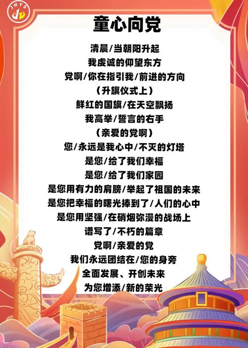 党的诗歌朗诵,如何传递信仰力量?-图1 党的诗歌朗诵,如何传递信仰力量?-图1