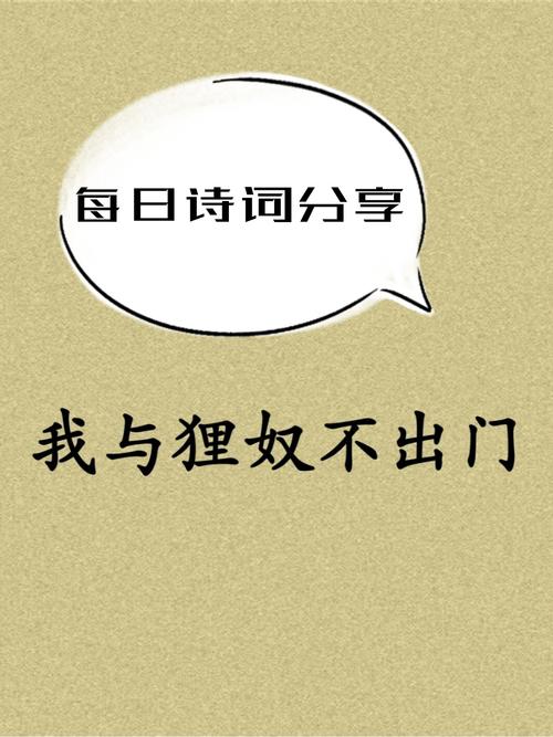 情绪激昂的诗歌，何以点燃人心？-图2