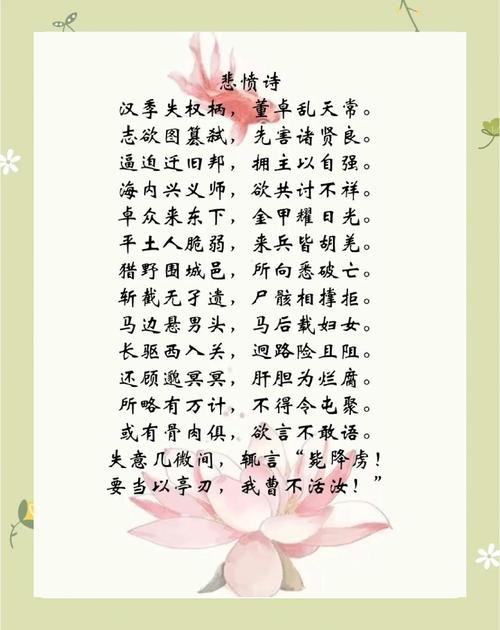 情绪激昂的诗歌，何以点燃人心？-图1