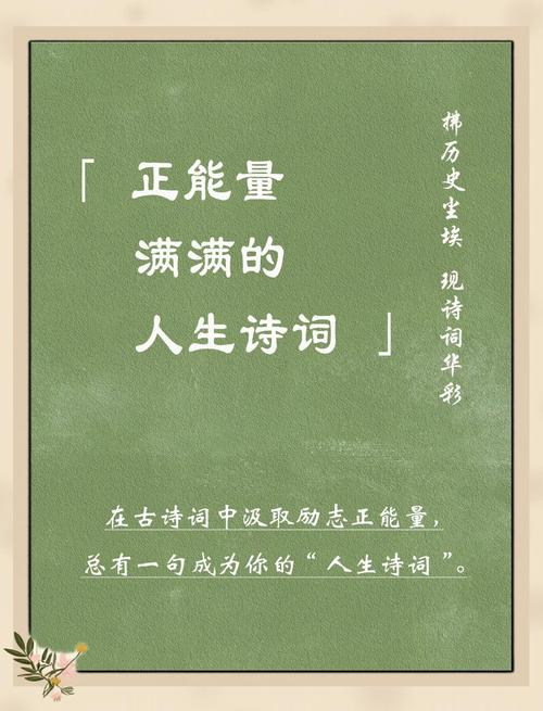 刚柔诗歌如何平衡刚柔之美？-图1