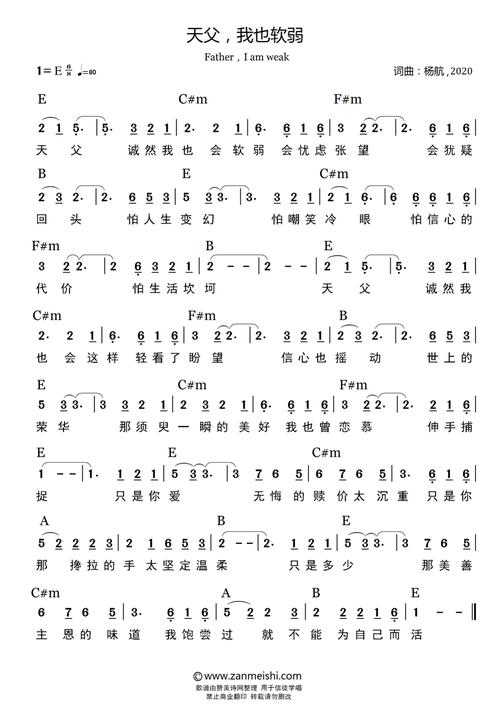 刚柔诗歌如何平衡刚柔之美？-图2