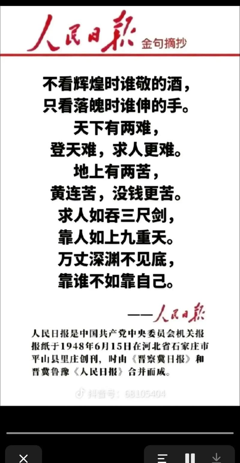 石油人的汗水，为何能浇灌出能源之花？-图2