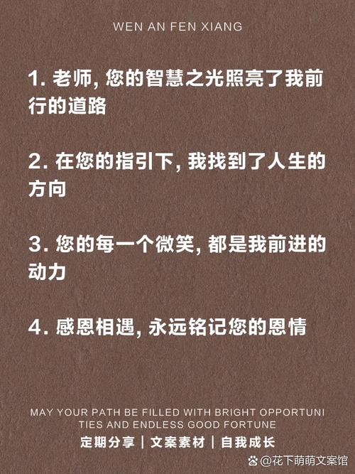 教师教学风格名言，如何影响课堂效果？-图3