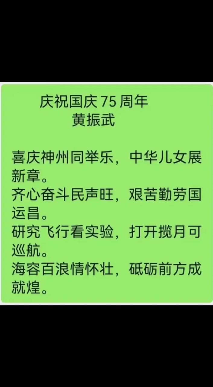 周年庆诗歌，该如何写出独特韵味？-图2