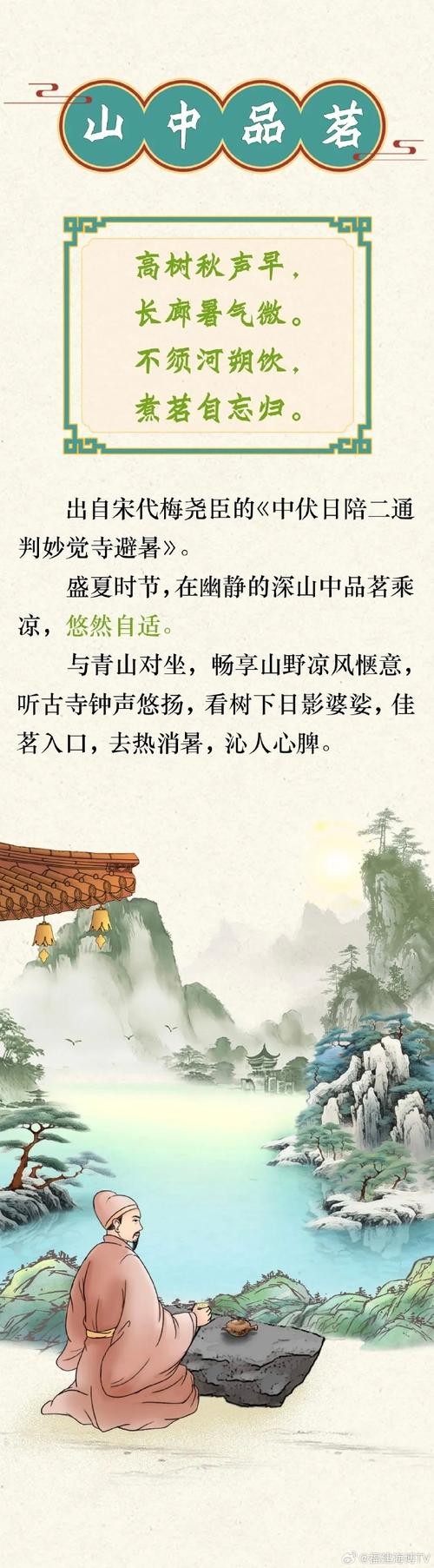 冬瓜的诗歌，藏着怎样的诗意？-图1