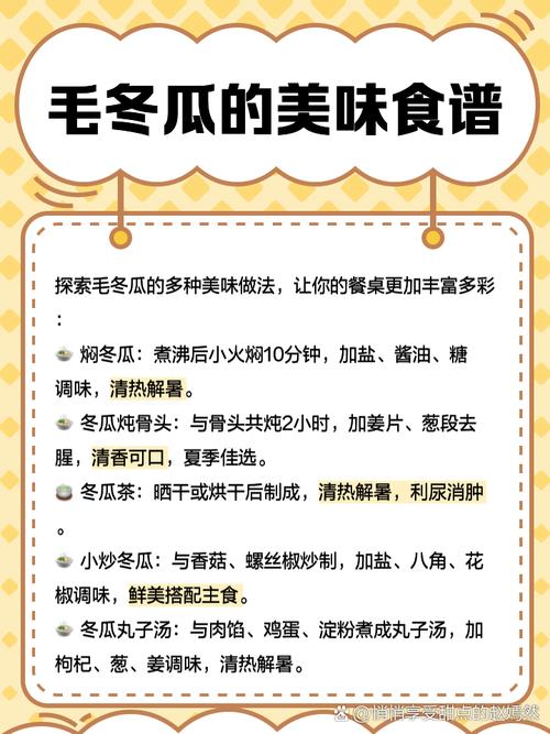 冬瓜的诗歌，藏着怎样的诗意？-图3