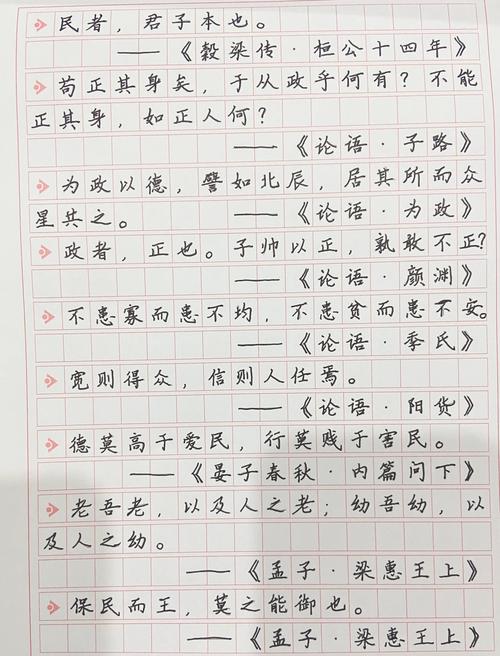 乎也的名言，蕴含何种智慧？-图1