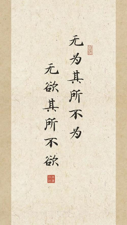 乎也的名言，蕴含何种智慧？-图2