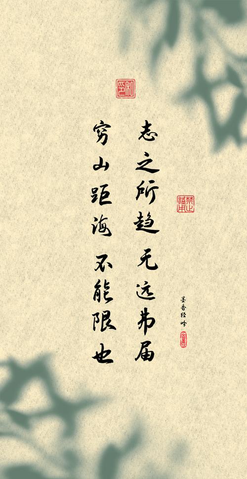 乎也的名言，蕴含何种智慧？-图3