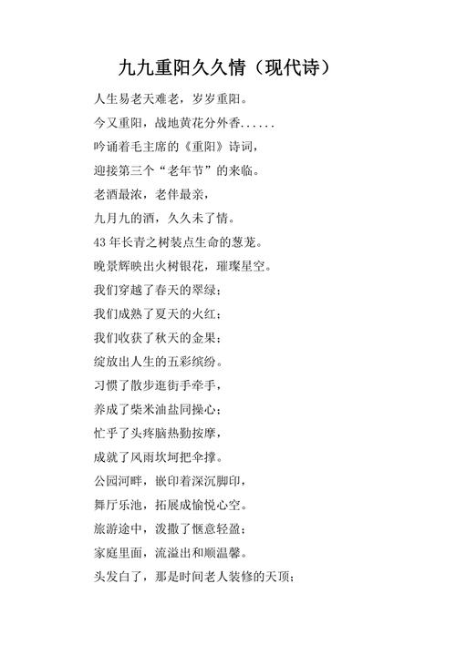 初三情诗里的懵懂，藏着怎样的心事？-图3