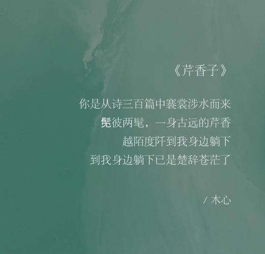 木心诗歌，藏着怎样的灵魂独白？-图2