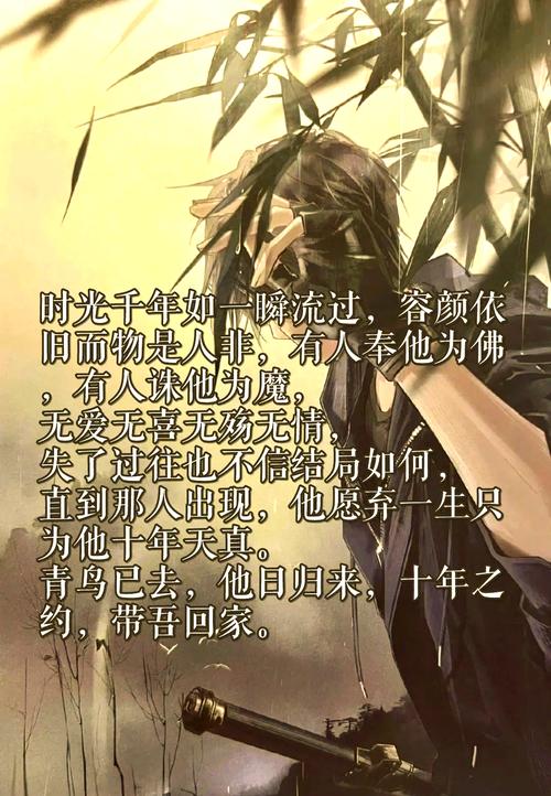 张起灵名言有何深意?-图1 张起灵名言有何深意?-图1