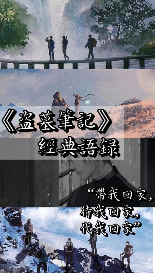 张起灵名言有何深意?-图2 张起灵名言有何深意?-图2