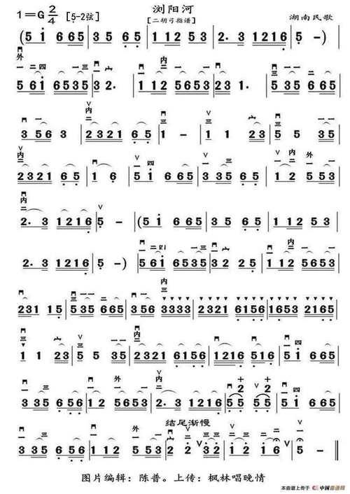 浏阳河诗歌-图2