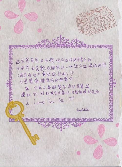 粉丝为何为杨颖写诗？-图1