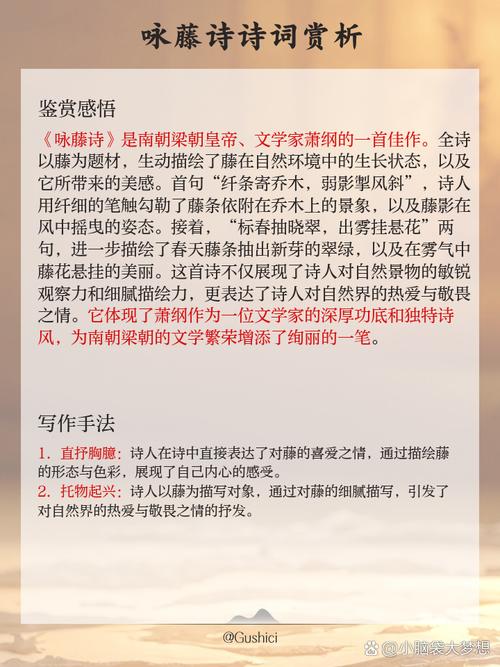 关于诗歌主题-图3