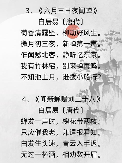 关于诗歌主题-图2