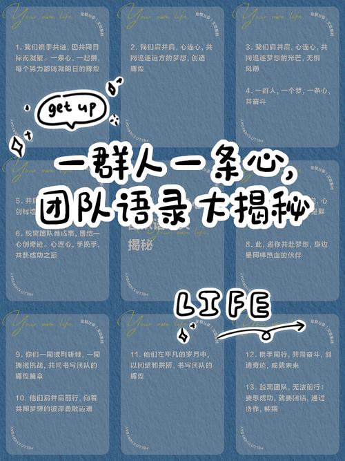 排队的名言-图1