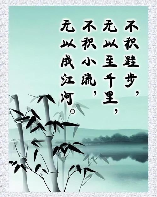 学费的名言-图3